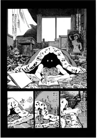 [Tenjiku Rounin] Daybreak