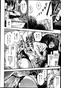 COMIC Maihime Musou Act. 05 2013-05