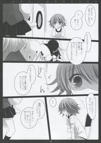 (SC53) [CHRONOLOG, D.N.A.Lab. (Sakurazawa Izumi, Miyasu Risa)] PINK PRISONER (Danganronpa)