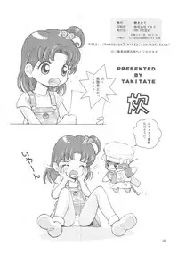 (C76) [Takitate (Kantarou)] Cooking Main (Cooking Idol Ai! Mai! Main!)