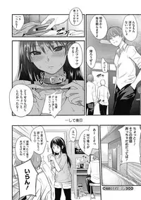 [Anthology] Core Colle Niana Shouten [Digital]