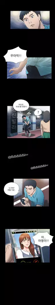 17 Couple Game Ch.0-36