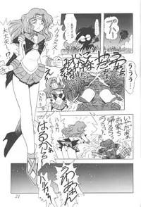 [Thirty Saver Street 2D Shooting (Maki Hideto, Sawara Kazumitsu)] Silent Saturn 6 (Bishoujo Senshi Sailor Moon)