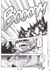 (Baku Koi Dynamite!) [Kometubu (Rittiri)] Kuchiguruma ni wa Goyoushin (Boku no Hero Academia)