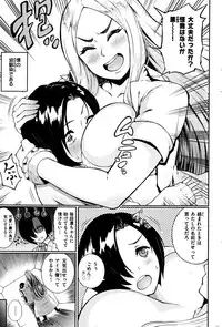 COMIC Kairakuten 2016-06