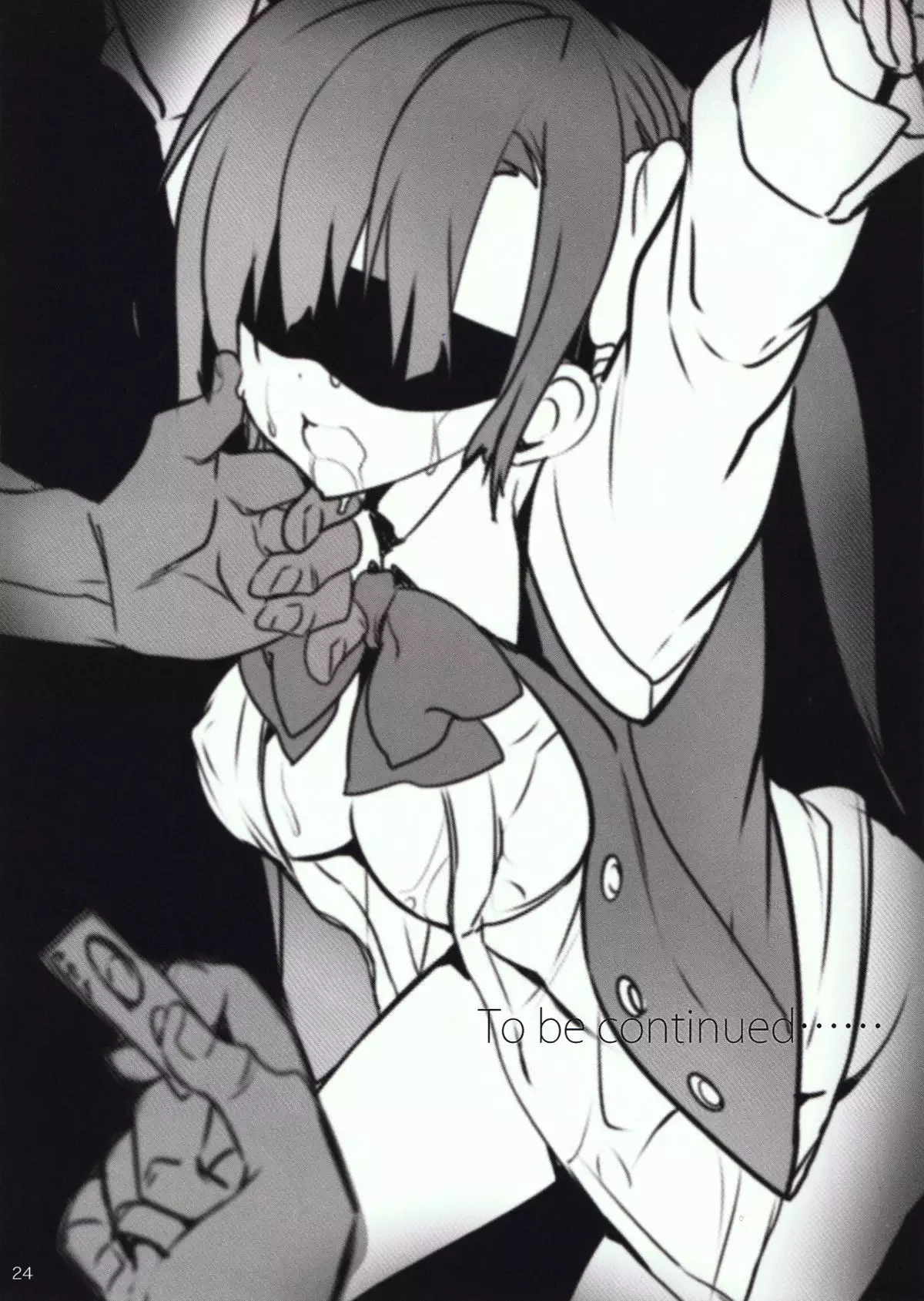 Gakkou de Seishun! 11