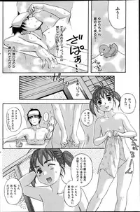 COMIC HANA-MAN 2013-06 Kusatsu Terunyo Tokushuu