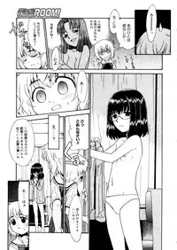 COMIC Megastore 2006-01