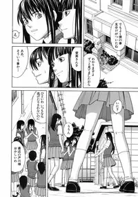 Buster Comic Vol. 7 [2008-09]