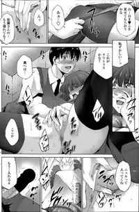 COMIC Penguin Celeb 2014-07