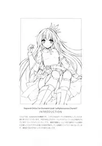 (C95) [sobaworks (Akisoba)] unRighteousness Chant #3 (Ragnarok Online)