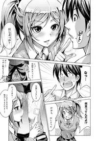 COMIC Anthurium 2016-06 [Digital]