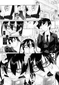 [Midori No Rupe] Imako System