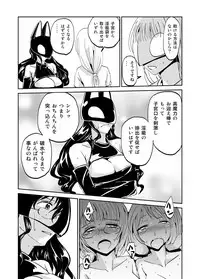 Majutsu Kessha no Onna Kanbu ga Innou ni Okasareta Mahou Shoujo-tachi o Bokki Clitoris de Sukuu