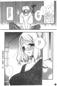 [BENNY'S] Puninee [Chinese]