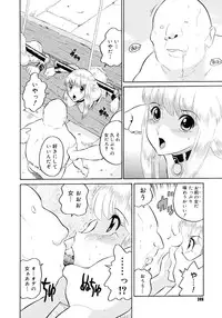 COMIC Megastore H 2006-11