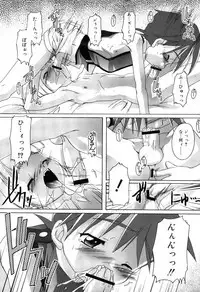 Otokonoko Katsudou Houkoku Shou