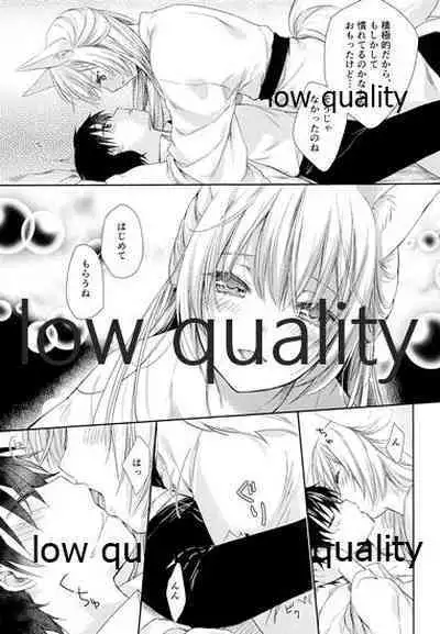 (COMIC1☆10) [cafe-hotcocoa. (Cocoa)] Haru o Koi