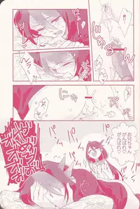 (Sennen Battle Phase 15) [Tsuke-mono koya (Various)] Kurosaki Hayabusa sanran Anthology Shun-tama! (Yu-Gi-Oh! ARC-V)