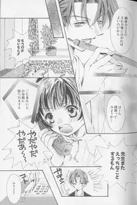 [Anthology] XX Vol.1