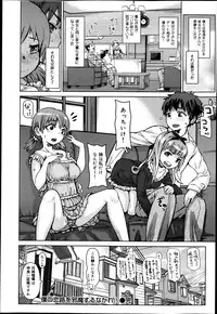 COMIC Maihime Musou Act. 05 2013-05