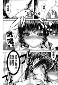 [Yutakame] Kateinai Harem (COMIC MILF 2017-06 Vol. 36) [Chinese] [鬼畜王汉化组] [Digital]