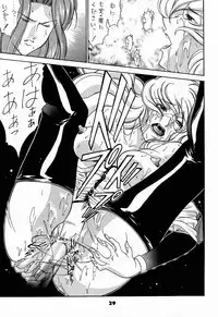 (C52) [Sanazura Doujinshi Hakkoujo (Sanazura Hiroyuki)] YOU'RE MY ONLY SHINI'N STAR (Shoujo Kakumei Utena)