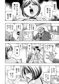 COMIC Magnum Vol. 72