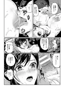 ANGEL Club 2018-04 [Digital]