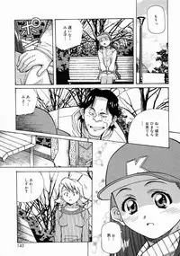 [Amano Youki] Torokeru Kibun