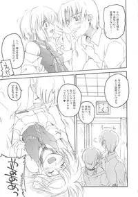 (CR35) [Hachiouji Kaipan Totsugeki Kiheitai (Makita Yoshiharu)] Unbalanced Play 01