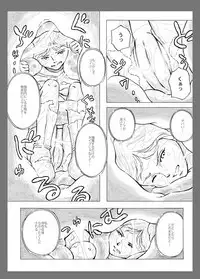 [Kasetsu Shirokuma Kakko Yoi (Yoikuma)] Onago no Ikie [Digital]