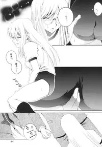 (C76) [F.A (Honoutsukai)] Lied der Nacht .II