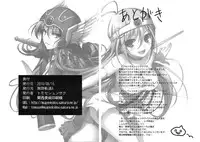 (C78) [Mugenkidou A (Tomose Shunsaku)] Level 16 (Dragon Quest III) [English] [doujin-moe.us]