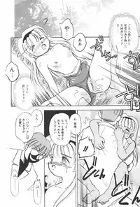 Manga Hotmilk 1997-07