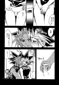 (C88) [Quartzshow (hari)] RE:WW4 AURORA Shirizu Sairoku-Shuu (Yu-Gi-Oh!)