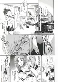 [Ishigaki Takashi] Boku wa Anata ni Wan to Naku