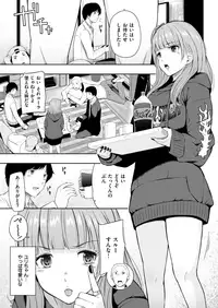 COMIC X-EROS #65 [Digital]