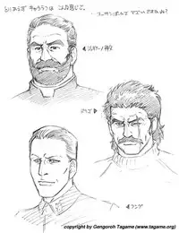 Gallery of tagame gengoroh