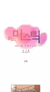Miss Mystic Ch.1-24 (English) (Ongoing)