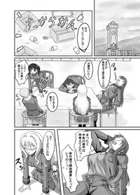 [Ishikari Shake Nabe Doukoukai (Takahirou Ringu)] Taichou Onegai Shimasu!! (Sora no Woto) [Digital]