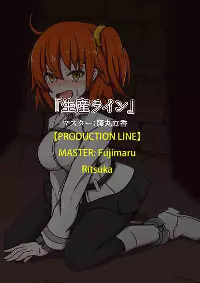 [Pomesame Teishokuya (Yansu)] FGO no Kocho Hon IV (Fate/Grand Order) [English] [doo8]