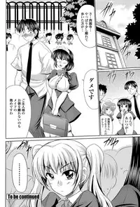 [Warashibe] Class Maid Ch.1-3