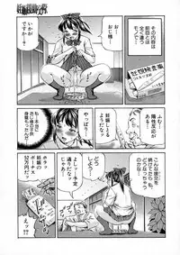 BUSTER Comic 2016-01