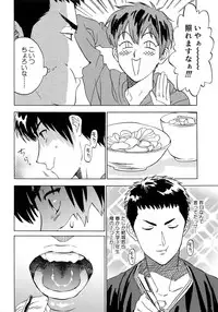 [0-PARTS (Nishida)] Sayonara dake ga jinsei ka (Daiya no Ace)