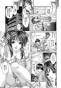 Bishoujo Kakumei KIWAME 2011-12 Vol.17 Digital