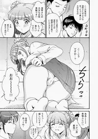 COMIC Aun 2010-05 Vol.167 [Digital]