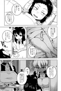 [Takatsu] My Dear Maid