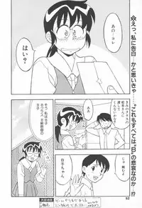 COMIC Tenma 1998-11
