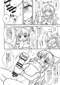 (C91) [110-GROOVE (Itou Yuuji)] Otoshigoro no Reimu-san to Marisa-san (Touhou Project)